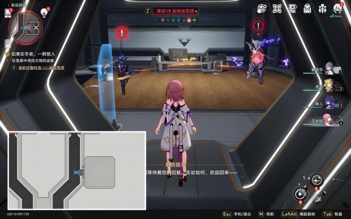 崩坏星穹铁道三重权限任务攻略12