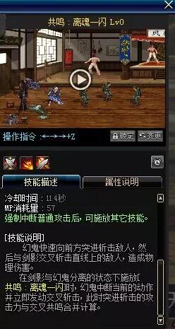 《DNF》夜刀神哈林武器推荐6