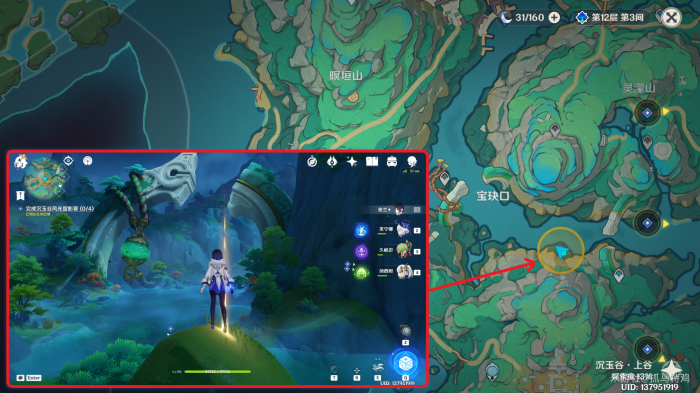 原神沉玉之旅任务_原神沉船攻略