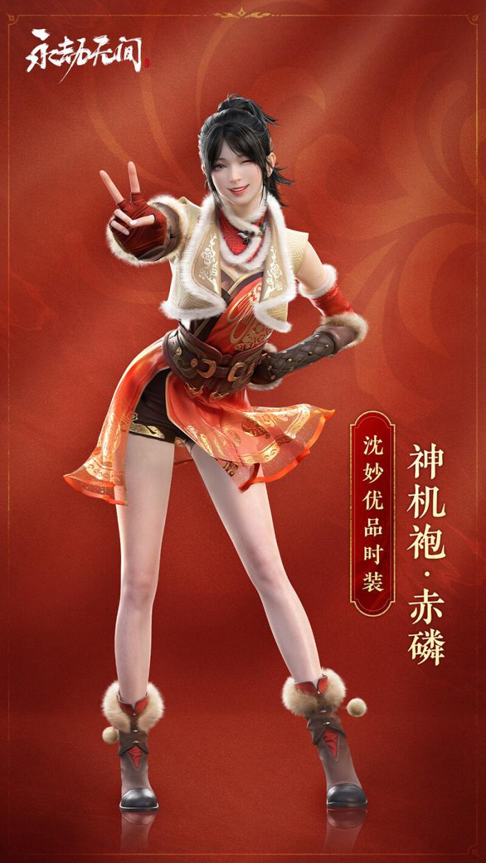 永劫无间奇巧赛季天人之战奖励_永劫无间 天人之战