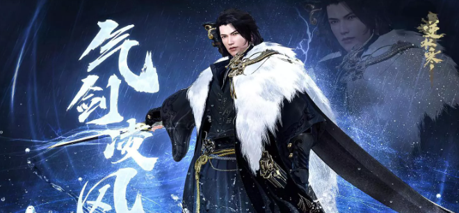 逆水寒魔兽老兵服龙吟职业介绍2