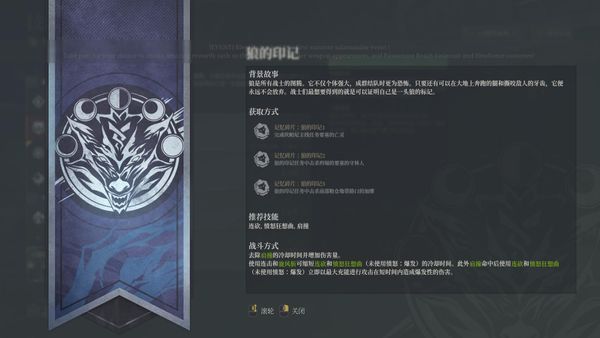 神佑释放狂战士狼神佑技能_神佑释放狂战士毕业装备推荐