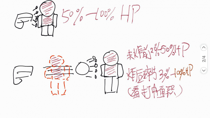 《守望先锋》路霸介绍4