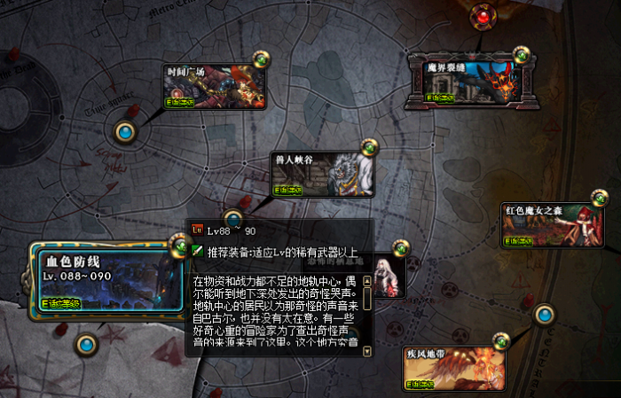 DNF时空石大头_dnf时空石哪里掉的多