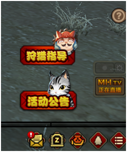 《怪物猎人OL》游戏观及基本概念4