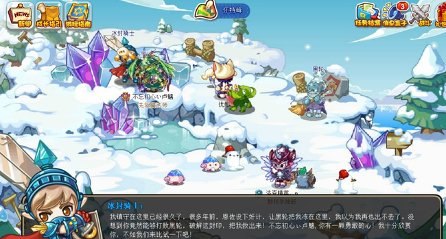 洛克王国成功徽章怎么得5