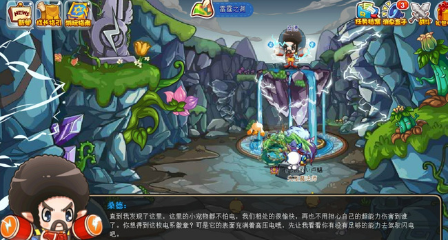 洛克王国成功徽章怎么得6