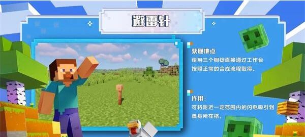 我的世界建筑新方块_我的世界建筑新方块怎么建