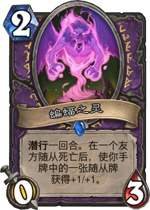 《炉石传说》拉斯哈卡大乱斗新卡牌全梗出处详解20