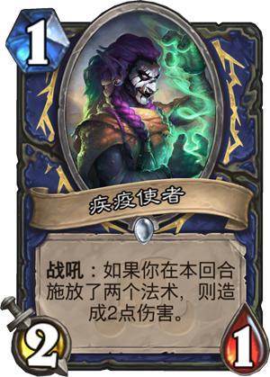 《炉石传说》拉斯哈卡大乱斗新卡牌全梗出处详解45