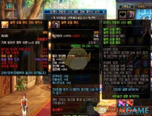 DNF帝国竞技场进入方法_dnf帝国竞技场进入方法有哪些