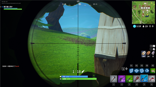 《堡垒之夜》二十个新手技巧4