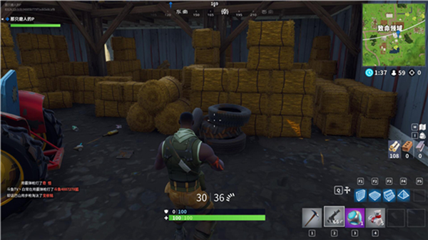 《堡垒之夜》二十个新手技巧7