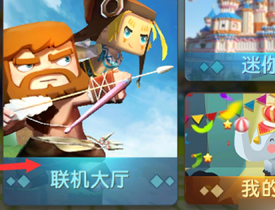 迷你世界邀请好友为什么显示房间关闭_迷你世界好友邀请为什么进不去 迷你世界邀请好友为什么显示房间关闭_迷你世界好友邀请为什么进不去