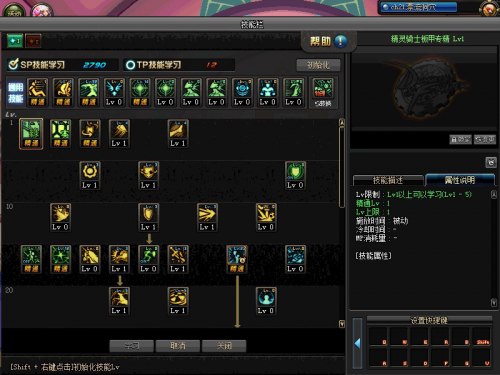 《DNF》大地女神起源版本加点攻略2