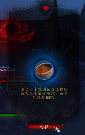 《魔兽世界》复仇恶魔猎手心能之力推荐12