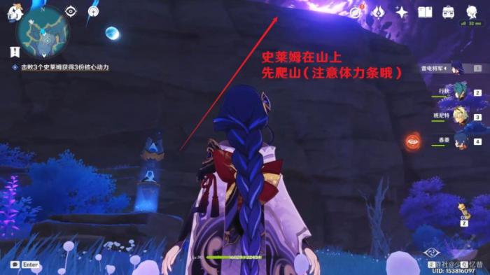 原神无相元素是什么2