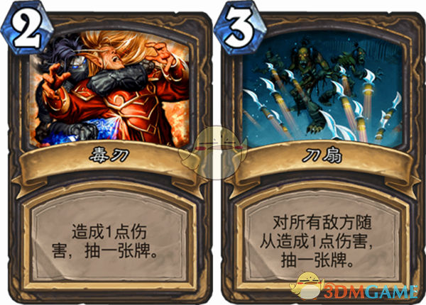 《炉石传说》砰砰计划蓝龙贼OTK卡组搭配11