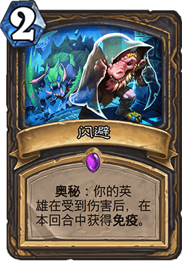 《炉石传说》砰砰计划蓝龙贼OTK卡组搭配19