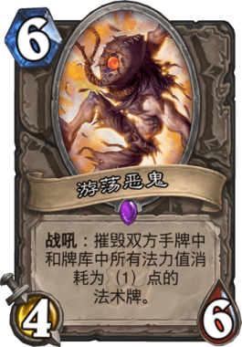 《炉石传说》砰砰计划蓝龙贼OTK卡组搭配24