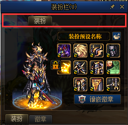 DNF强者之路试炼模式怎么打4