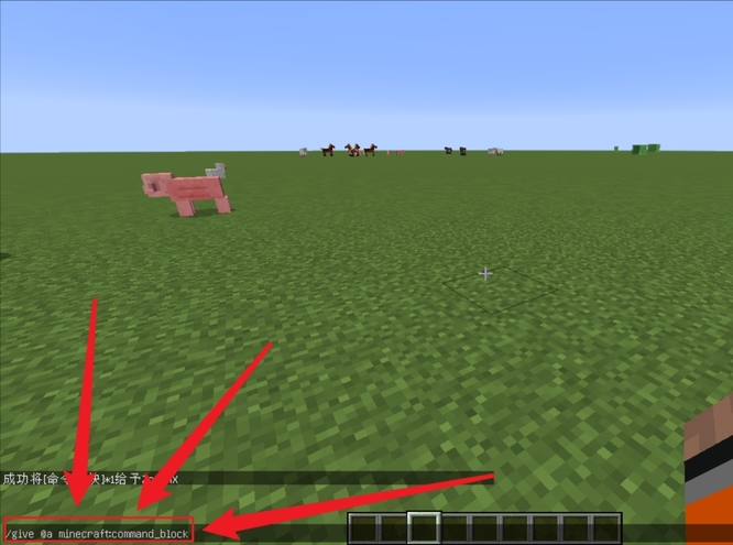 我的世界用什么指令可以让一个物资在原地重复刷新1