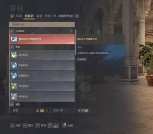 神佑释放藏宝图用法攻略2