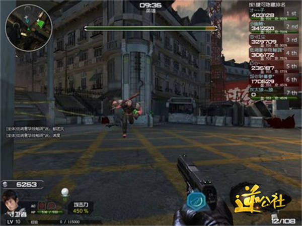 《逆战》黑暗复活节BOSS打法分享2