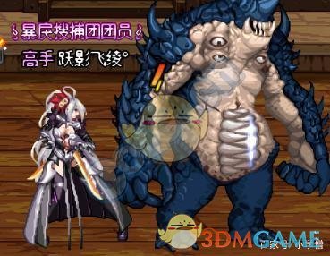 《DNF》属性白字伤害深入分析7