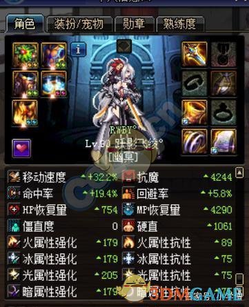 《DNF》属性白字伤害深入分析16