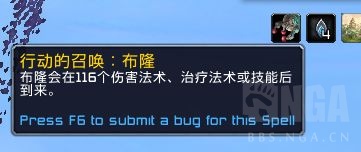 《魔兽世界》惩戒骑魂契选择35