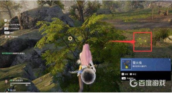 永劫无间萤火虫只有晚上有吗1