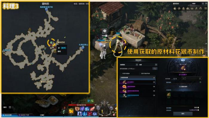 命运方舟矿工甘蔗汁在哪获得2