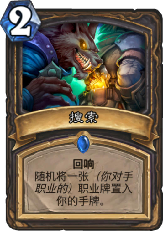 炉石传说从胜率看回响机制的成败_炉石传说回响0费 炉石传说从胜率看回响机制的成败_炉石传说回响0费