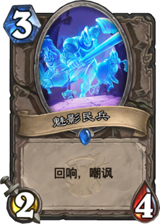 《炉石传说》从胜率看回响机制的成败6