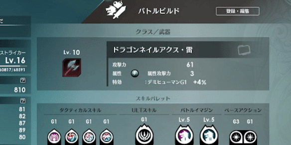 蓝色协议提高战斗力_蓝色协议能打败原神吗