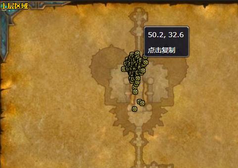 《魔兽世界》征服者克隆特扎斯哪里刷2