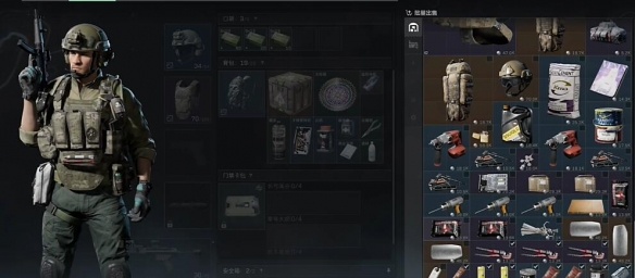 三角洲行动套包机制3