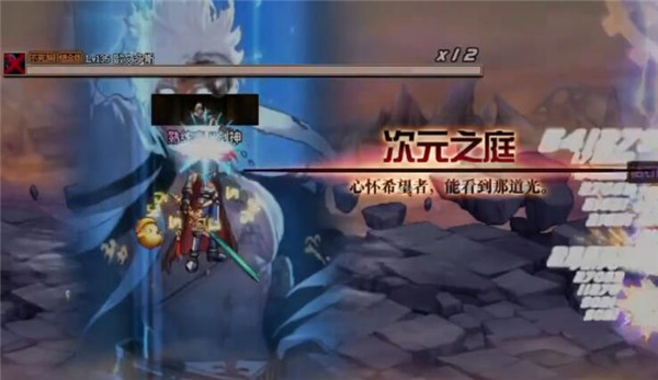 dnf史诗之路怎么兑换神话装备1