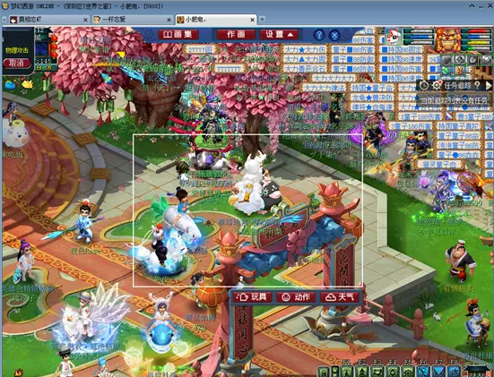 梦幻西游神笔马良成就攻略5