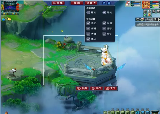 梦幻西游神笔马良成就攻略7