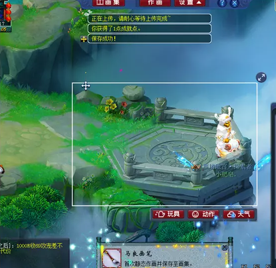 梦幻西游神笔马良成就攻略12