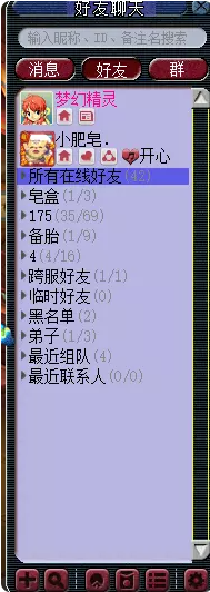 梦幻西游神笔马良成就攻略20
