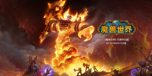 魔兽世界怀旧服辣味狼排_魔兽世界怀旧服狼肋排