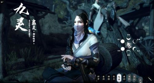 逆水寒九灵技能选择与副本_逆水寒九灵技能连招怎么打