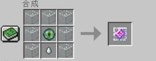 我的世界怎么重新召唤末影龙2