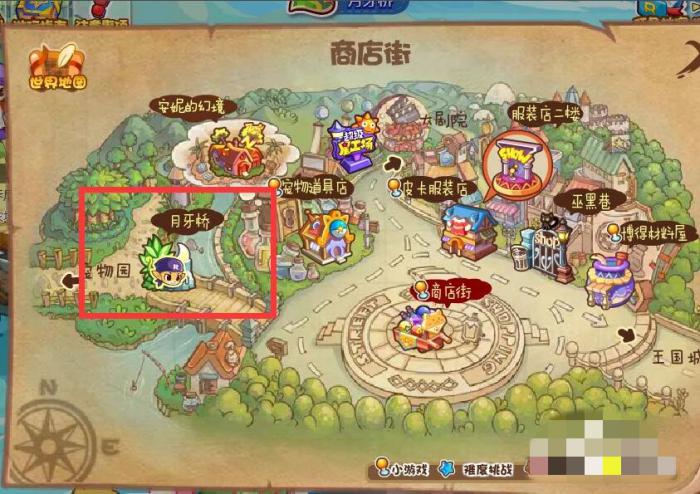 洛克王国在哪钓鱼2