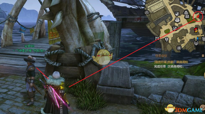 《怪物猎人OL》日常任务详细解读5