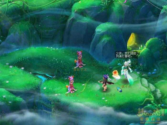 梦幻西游追忆擒凶第二章攻略9