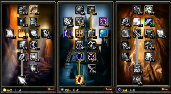 《魔兽世界》怀旧服黑翼之巢骑士天赋加点推荐2